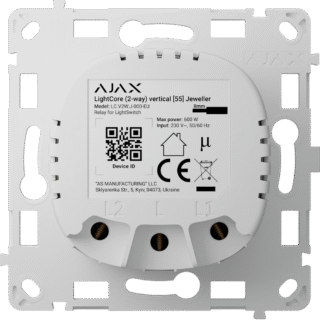 AJ-LIGHTCORE-2W-VERT