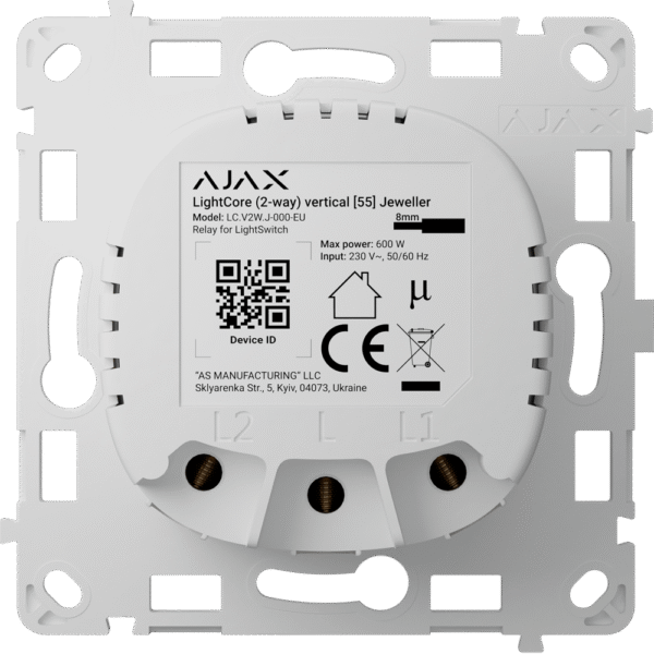 AJ-LIGHTCORE-2W-VERT